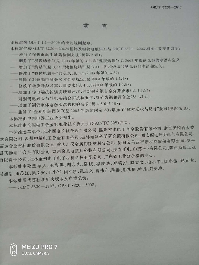微信圖片_20180129081117.jpg